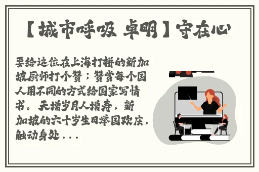 让村子里的精灵怀孕4